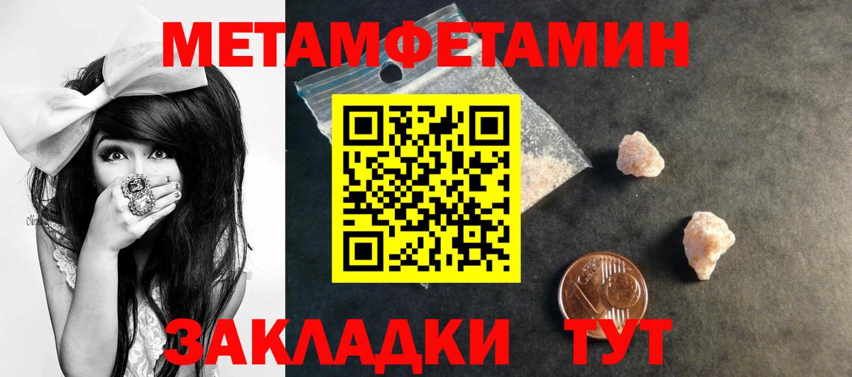 Амфетамин Розовый Белово