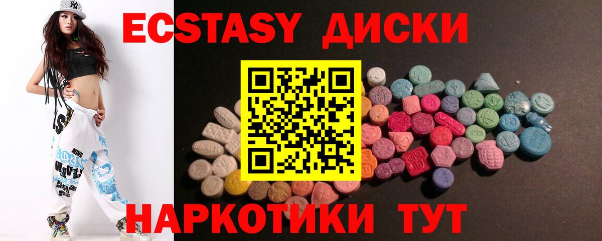 Ecstasy бентли Белово