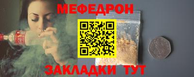 мет Шелехов