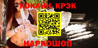 гидра Шебекино