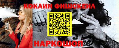 скорость Шахты