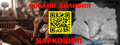 гидра Шебекино