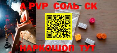 мет Шелехов