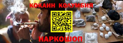 мет Шелехов