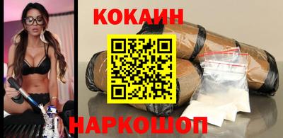 гидра Шебекино