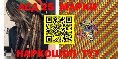 гидра Шебекино