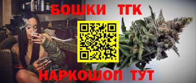 гидра Шебекино