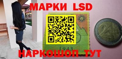 гидра Шебекино