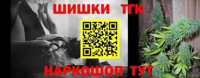 гидра Шебекино