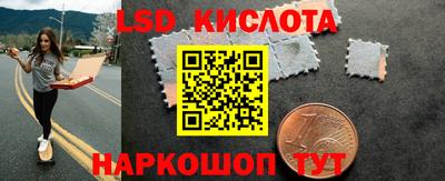 скорость Шахты