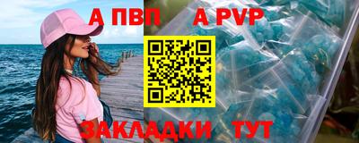 гидра Шебекино