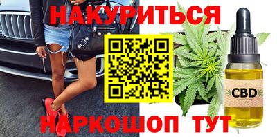 мет Шелехов