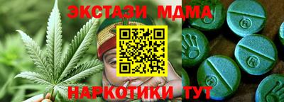 гидра Шебекино