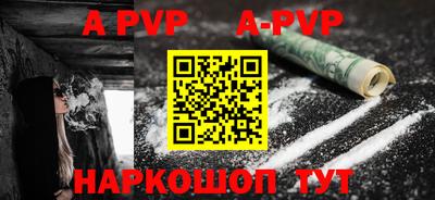 гидра Шебекино