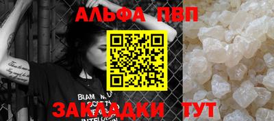 скорость Шахты