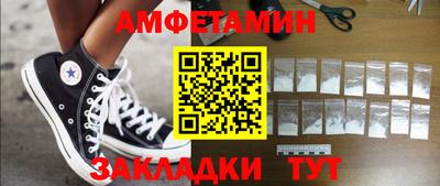 гидра Шебекино