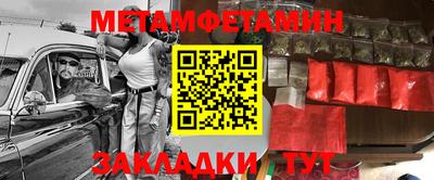скорость Шахты