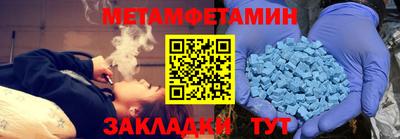 гидра Шебекино