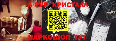 гидра Шебекино