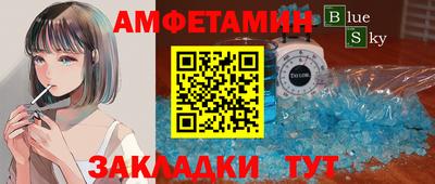 скорость Шахты