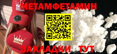 скорость Шахты