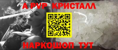 скорость Шахты