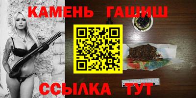 гидра Шебекино