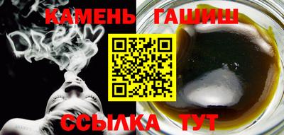 мет Шелехов