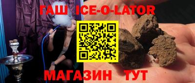 гидра Шебекино