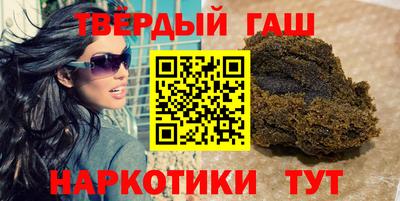гидра Шебекино