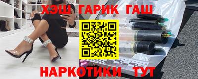 мет Шелехов