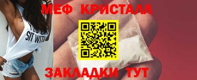 скорость Шахты
