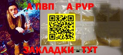 мет Шелехов