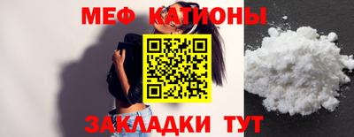 мет Шелехов
