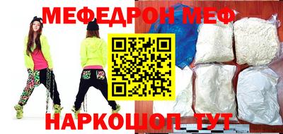 скорость Шахты