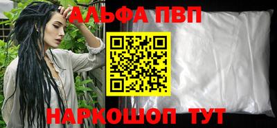 мет Шелехов