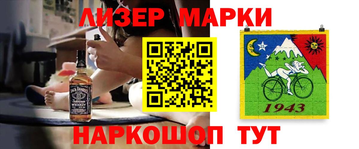LSD-25 экстази ecstasy  Вход с VPN  LSD-25 экстази ecstasy  Белово 