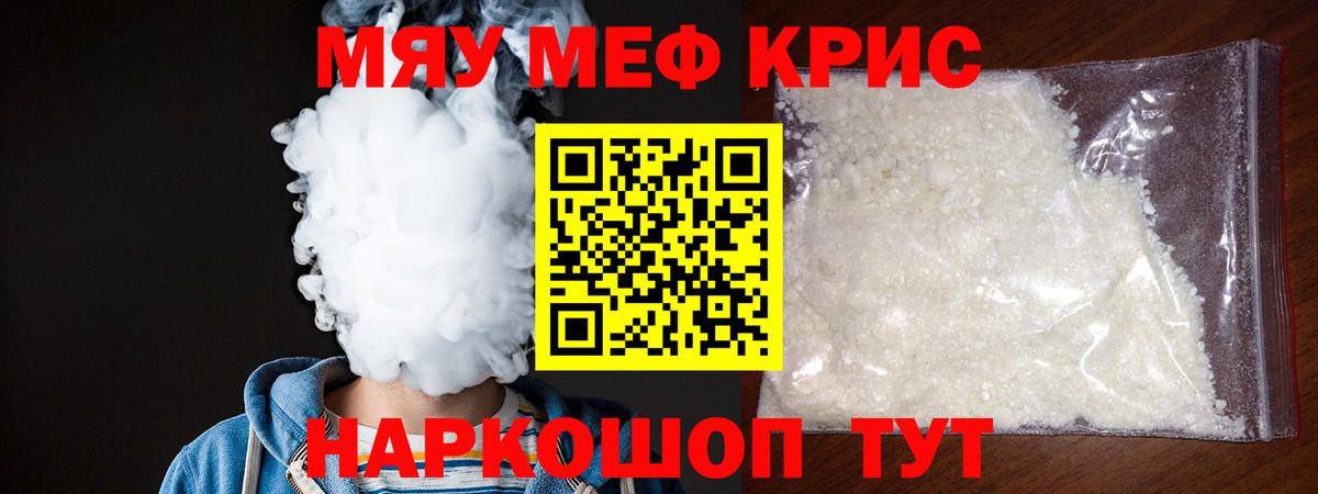 МЕФ  Белово